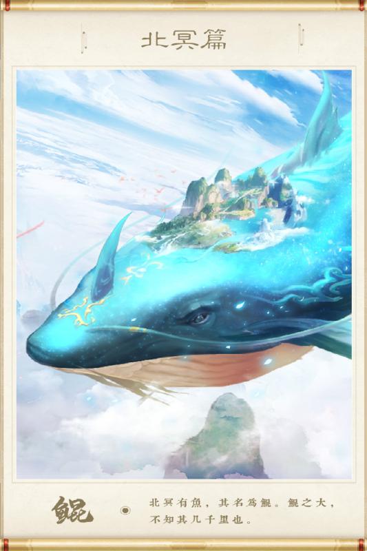 2025熱門神獸游戲大全一覽