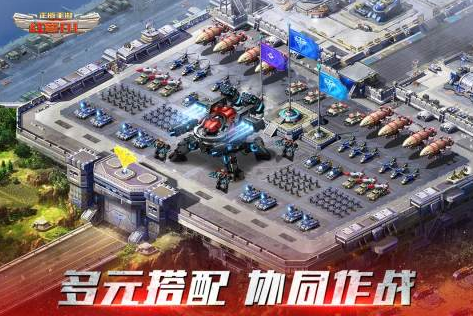 最有人氣的紅警手游推薦2025