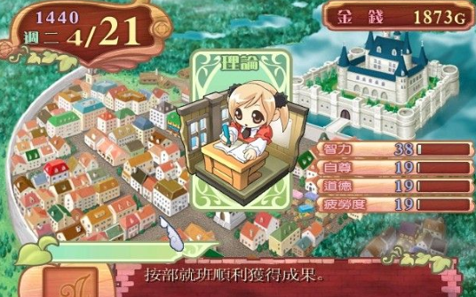 耐玩的二次元少女游戲大全 2025必玩的二次元游戲匯總截圖
