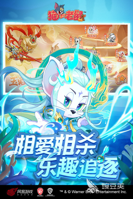 2025年最受歡迎的經(jīng)典動(dòng)畫游戲下載推薦與排行榜截圖