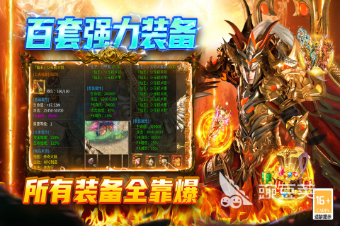 升級游戲2025熱門推薦 升級游戲經(jīng)典大全盤點(diǎn)截圖