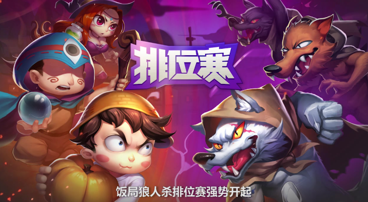 適合團建小游戲下載推薦