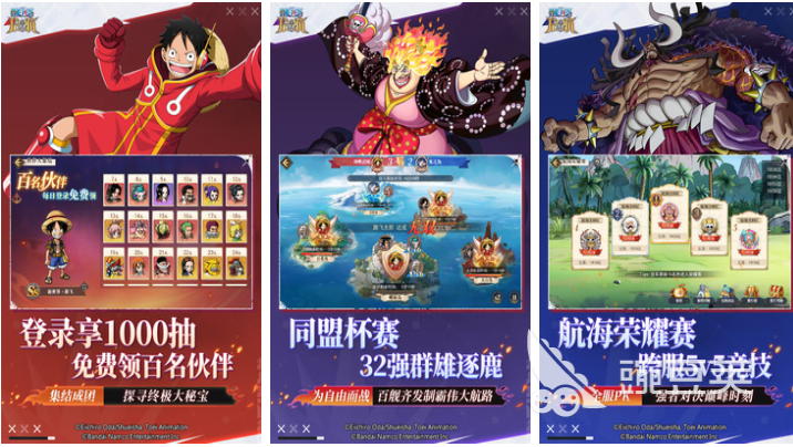 海賊王回合制卡牌游戲推薦 海賊王經(jīng)典游戲2025盤點截圖