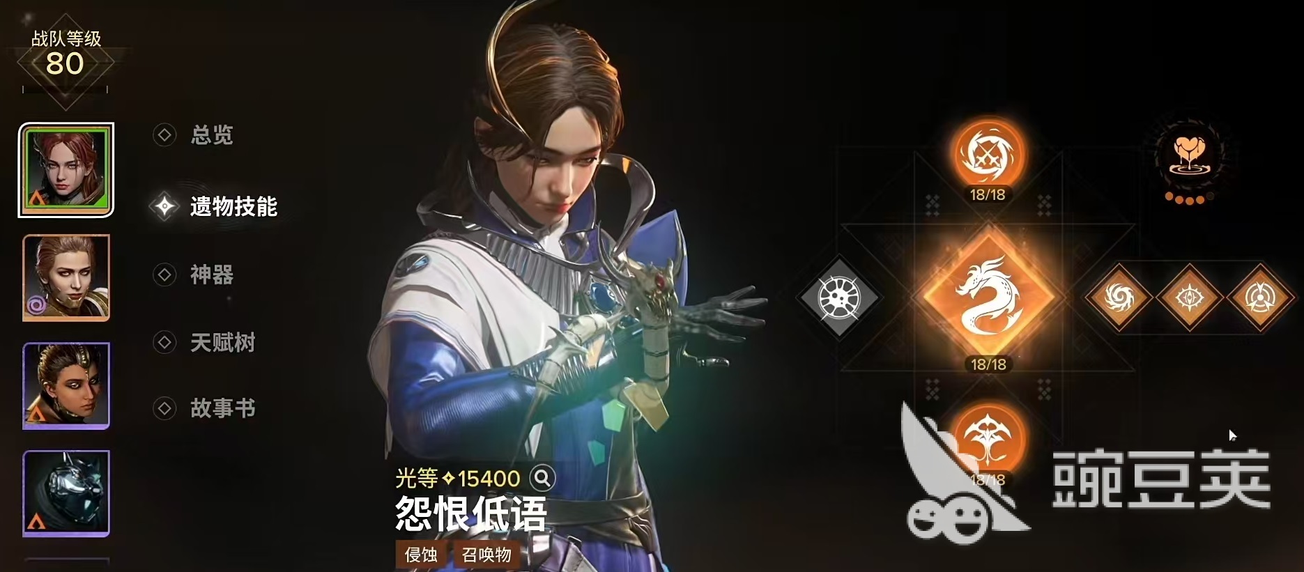 命運(yùn)群星埃斯黛拉怎么樣 命運(yùn)群星埃斯黛拉技能效果全面解析截圖