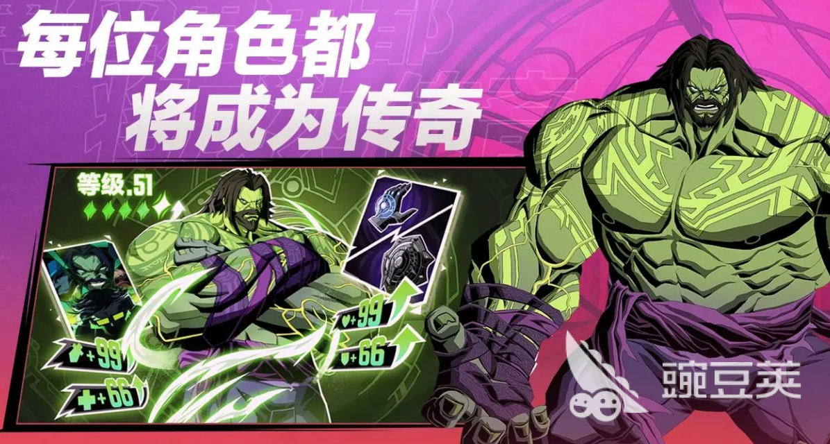 漫威秘法狂潮好玩嗎？深度玩法解析與通關(guān)技巧全攻略截圖