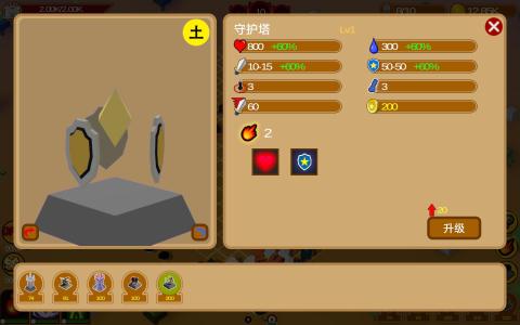 單機(jī)游戲塔防排行榜前5