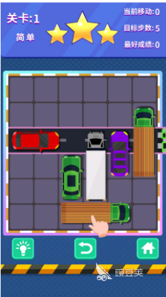 搶車位游戲下載 搶車位游戲推薦2025截圖