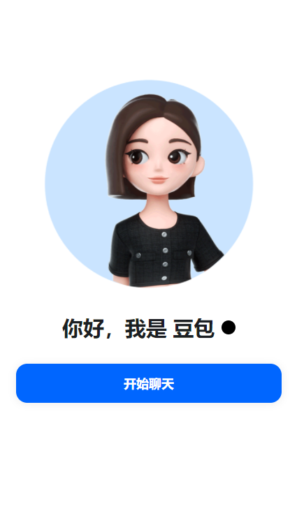 二次元虛擬人物聊天軟件有哪些 二次元虛擬角色聊天軟件下載推薦截圖