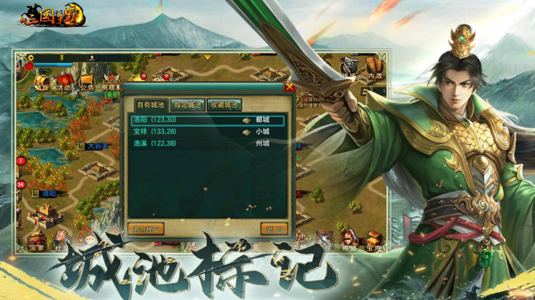 手游戰(zhàn)爭(zhēng)類游戲排行榜 最流行的戰(zhàn)爭(zhēng)模擬手游大全2025截圖