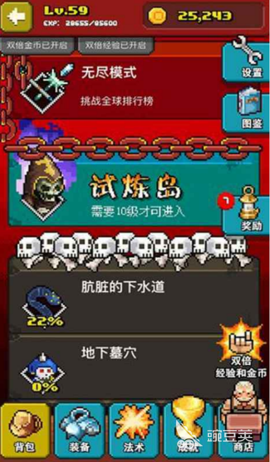 2025熱門巫師題材手游推薦：經(jīng)典魔法冒險(xiǎn)游戲合集截圖