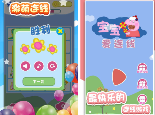 流行的親子游戲有哪些