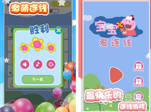 親子游戲推薦2025 親子手游排行榜2025截圖