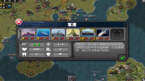 好玩的太平洋海戰(zhàn)單機游戲有沒有