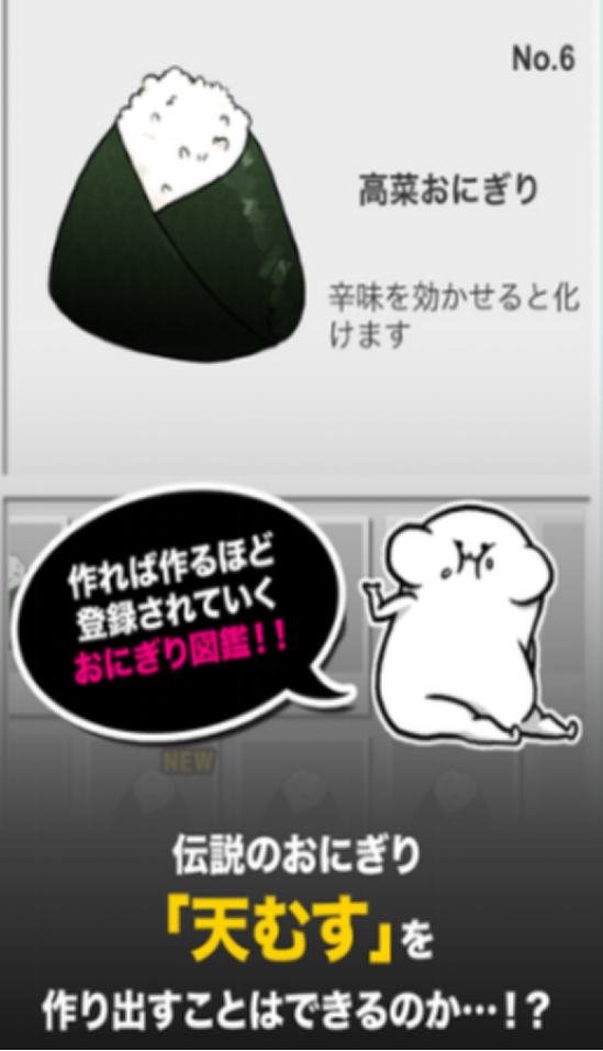 高人氣飯團(tuán)手游有哪些