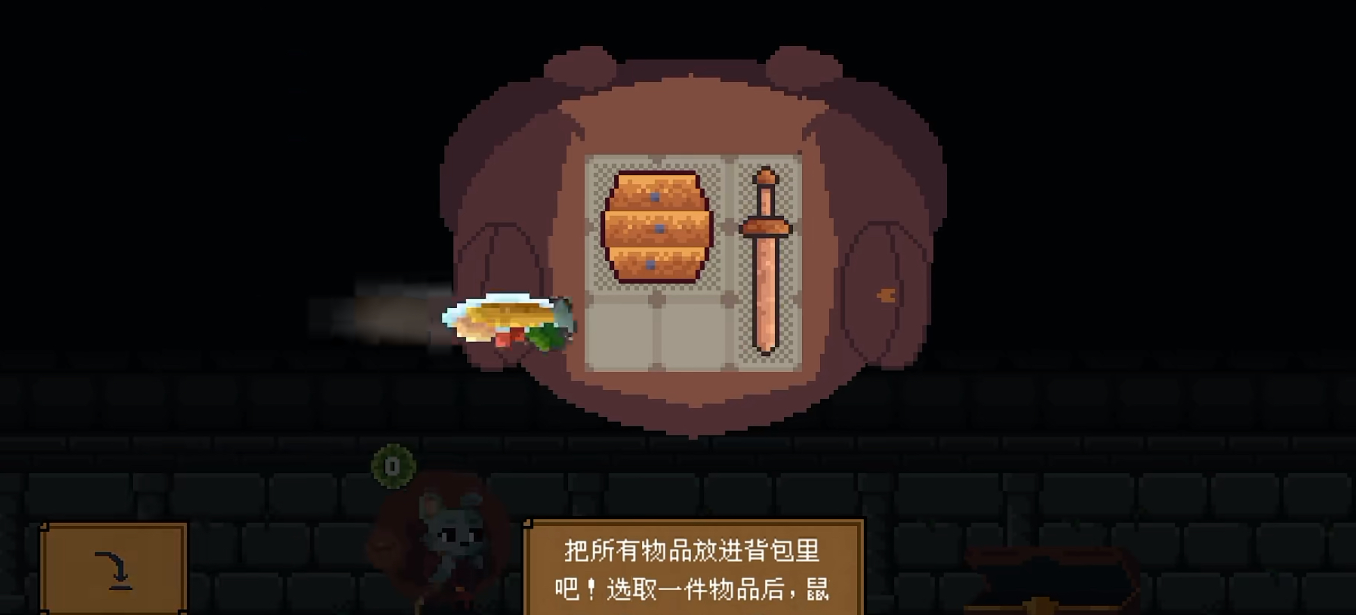 背包英雄手機(jī)版是免費(fèi)嗎 背包英雄手機(jī)版是正版嗎截圖