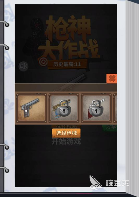 2025熱門槍戰(zhàn)游戲TOP5推薦：高人氣射擊手游精選截圖