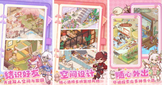 女生單機(jī)小游戲大全