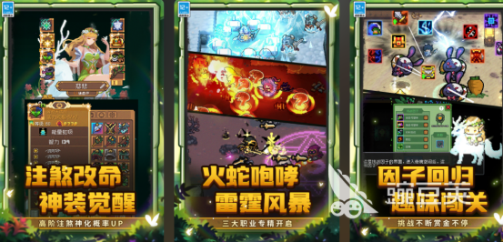 2025火爆像素風(fēng)打怪手游推薦：多職業(yè)暢爽戰(zhàn)斗體驗(yàn)截圖