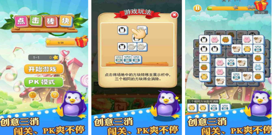 一層一層消除磚塊的游戲有哪些