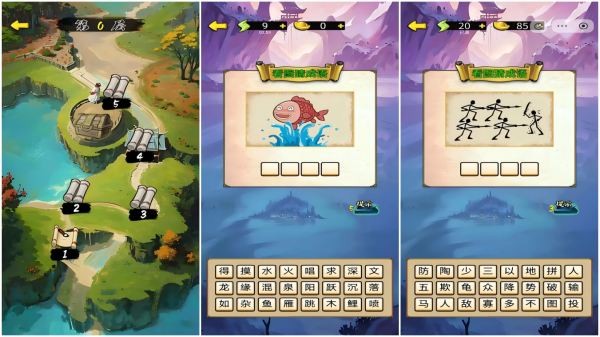 什么游戲填空詞語(yǔ)好玩 經(jīng)典的詞語(yǔ)填空益智手游盤(pán)點(diǎn)2025截圖