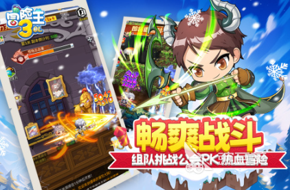 冒險王游戲前五必玩推薦 冒險王游戲前五受歡迎排行榜截圖