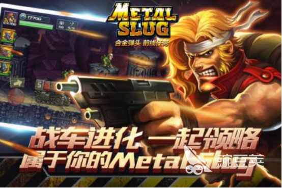 2025年十大經(jīng)典單機(jī)射擊手游推薦 類似魂斗羅的高分動(dòng)作游戲合集截圖