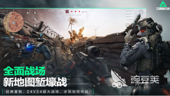 第一人稱槍戰(zhàn)游戲推薦 2025熱門FPS手游TOP榜單截圖