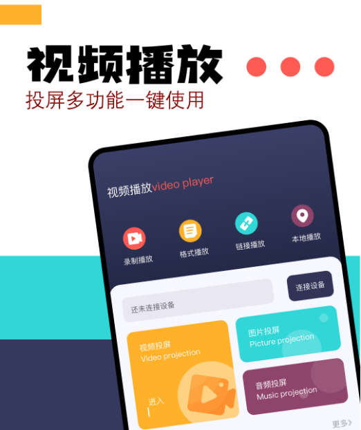 免費(fèi)追劇的app有哪些 好用的追劇軟件排行榜截圖