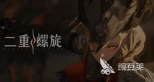 二重螺旋攀登魔靈怎么突破 二重螺旋攀登魔靈突破方法詳解截圖