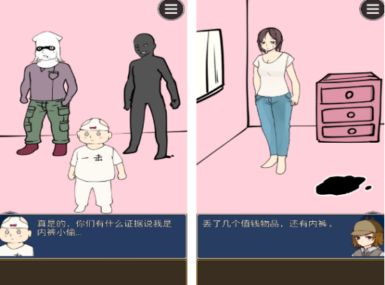 推理破案游戲有哪些