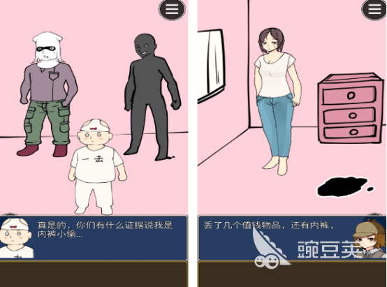 推理破案游戲有哪些 2025火爆的推理破案游戲盤點截圖