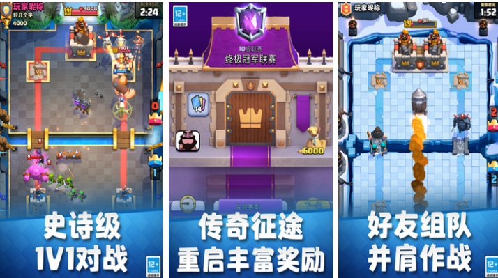 兩個(gè)城堡互相出兵的塔防游戲叫什么