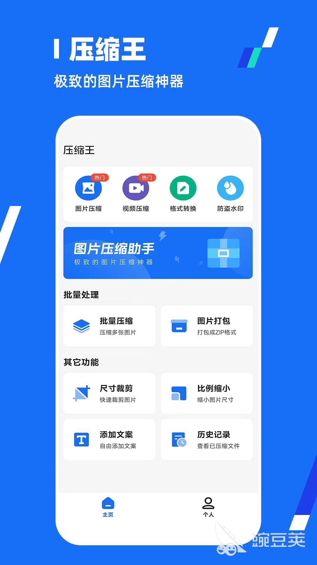 PDF壓縮軟件推薦 免費(fèi)快速壓縮PDF工具盤點(diǎn)截圖