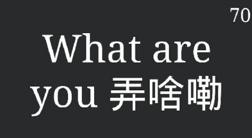 描述一個(gè)東西讓別人猜的游戲分享
