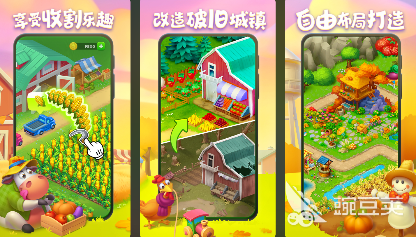 小鎮(zhèn)經(jīng)營(yíng)游戲下載推薦2025 小鎮(zhèn)經(jīng)營(yíng)手游熱門排行榜2025截圖