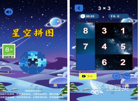 免費(fèi)無網(wǎng)絡(luò)游戲推薦 2025耐玩單機(jī)游戲盤點(diǎn)截圖