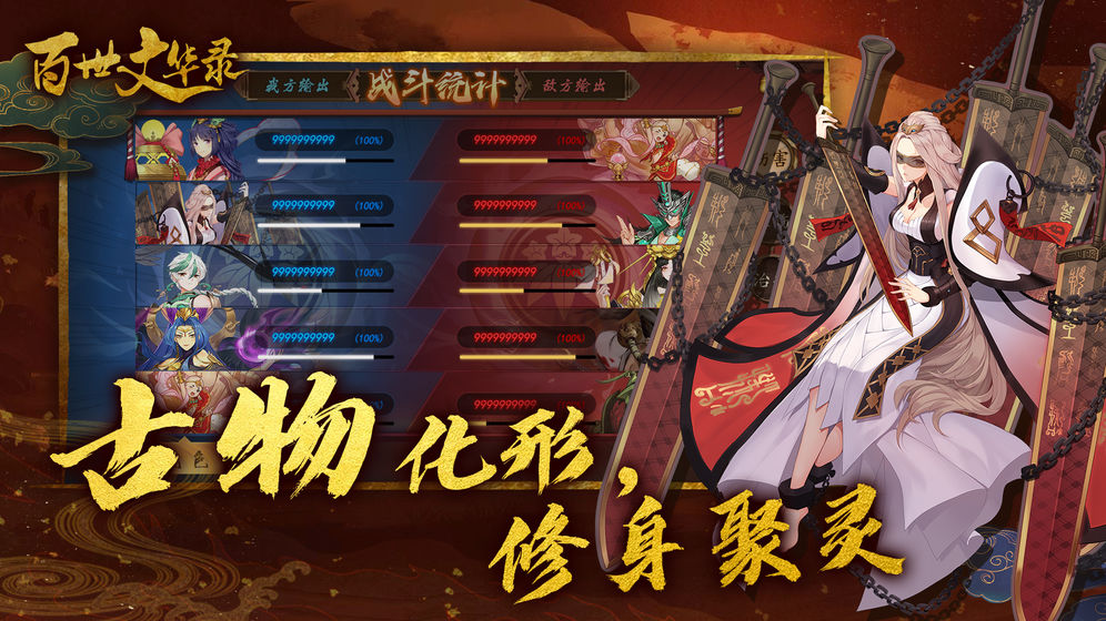 熱門卡牌手游有哪些