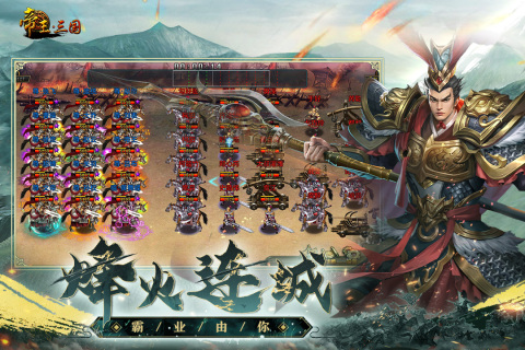 類似十字軍之王3的游戲推薦