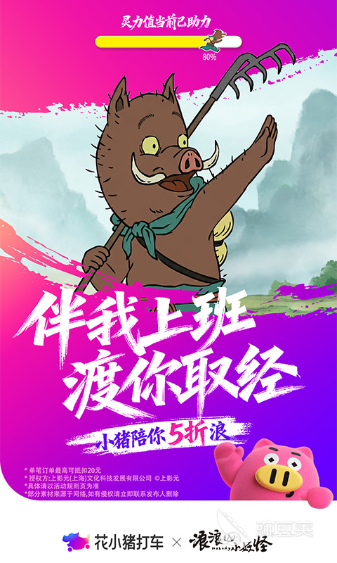 打車軟件哪個最便宜好用 打車軟件哪個最便宜好用推薦榜單截圖