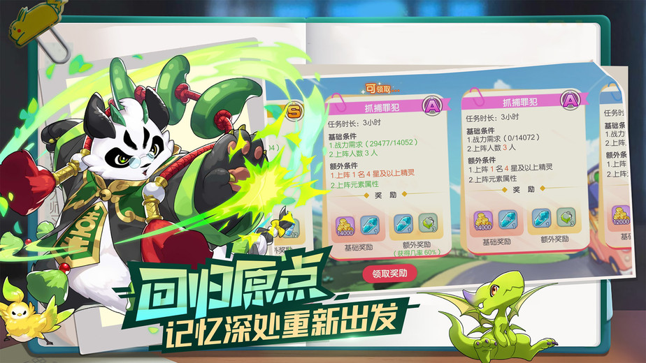 可以收服寶可夢(mèng)游戲有哪些