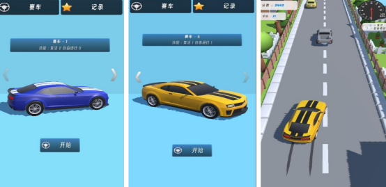 流行的極速賽車游戲有哪些