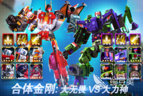 大金剛游戲推薦2025 耐玩的大金剛手游排行榜截圖