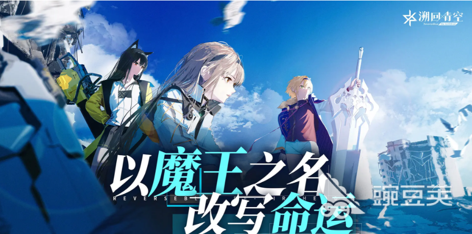 溯回青空阿茲萊特角色深度解析與技能預(yù)測截圖