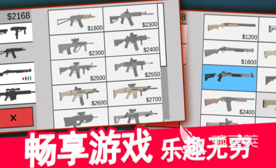 像素射擊免費(fèi)下載游戲推薦 2025熱門射擊類手游盤點(diǎn)截圖