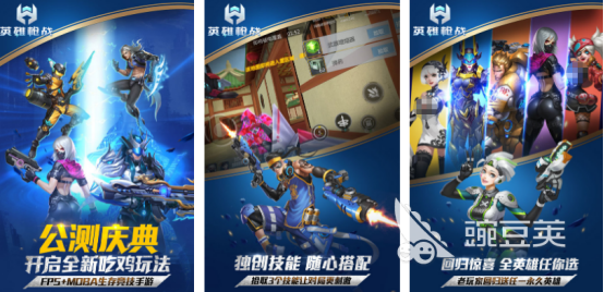 2025熱門(mén)射擊手游推薦：新手友好且耐玩的高人氣游戲TOP榜單截圖