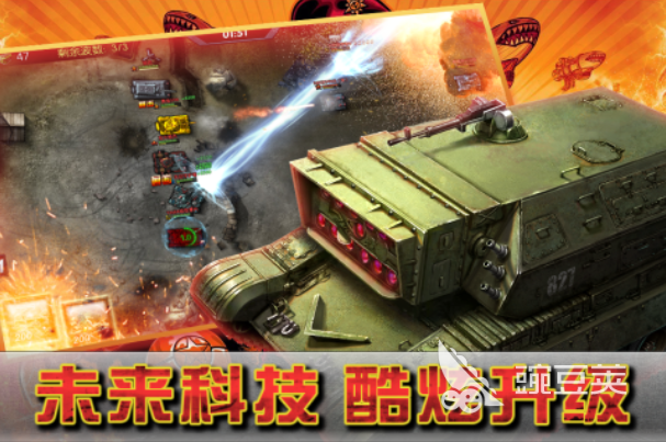 2025年最耐玩的閃電突襲類手游TOP5推薦截圖