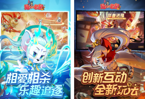 貓和老鼠小游戲在哪里下載