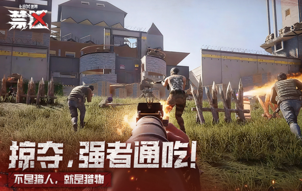 受歡迎的沙盒類電子游戲下載