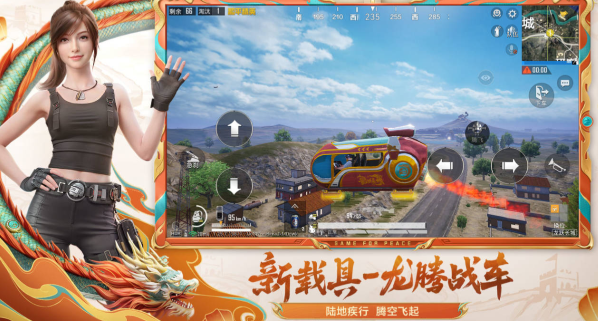 有趣的四人射擊游戲下載推薦