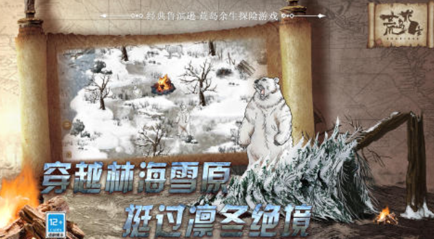 免費(fèi)的空島生存游戲下載推薦